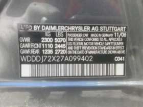 Обява за продажба на Mercedes-Benz CLS 550 ~10 500 лв. - изображение 11 | Auto.bg Обява за продажба на Mercedes-Benz CLS 550 ~10 500 лв. - изображение 11