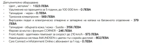 Skoda Superb Scout, снимка 4
