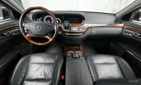 Mercedes-Benz S 500 5.5* V8* FACELIFT* ���������* �������* ���������*  | Mobile.bg � ����� ������ 6