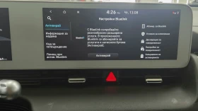 Hyundai Ioniq 5 24 000 ��/� ��������/Techniq PIXEL ACC CAM | Mobile.bg � ����� ������ 15