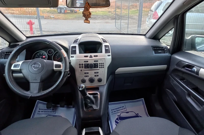 Opel Zafira 1.6 бензин, снимка 10 - Автомобили и джипове - 48144829