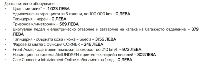 Skoda Superb Scout, снимка 4 - Автомобили и джипове - 52507300