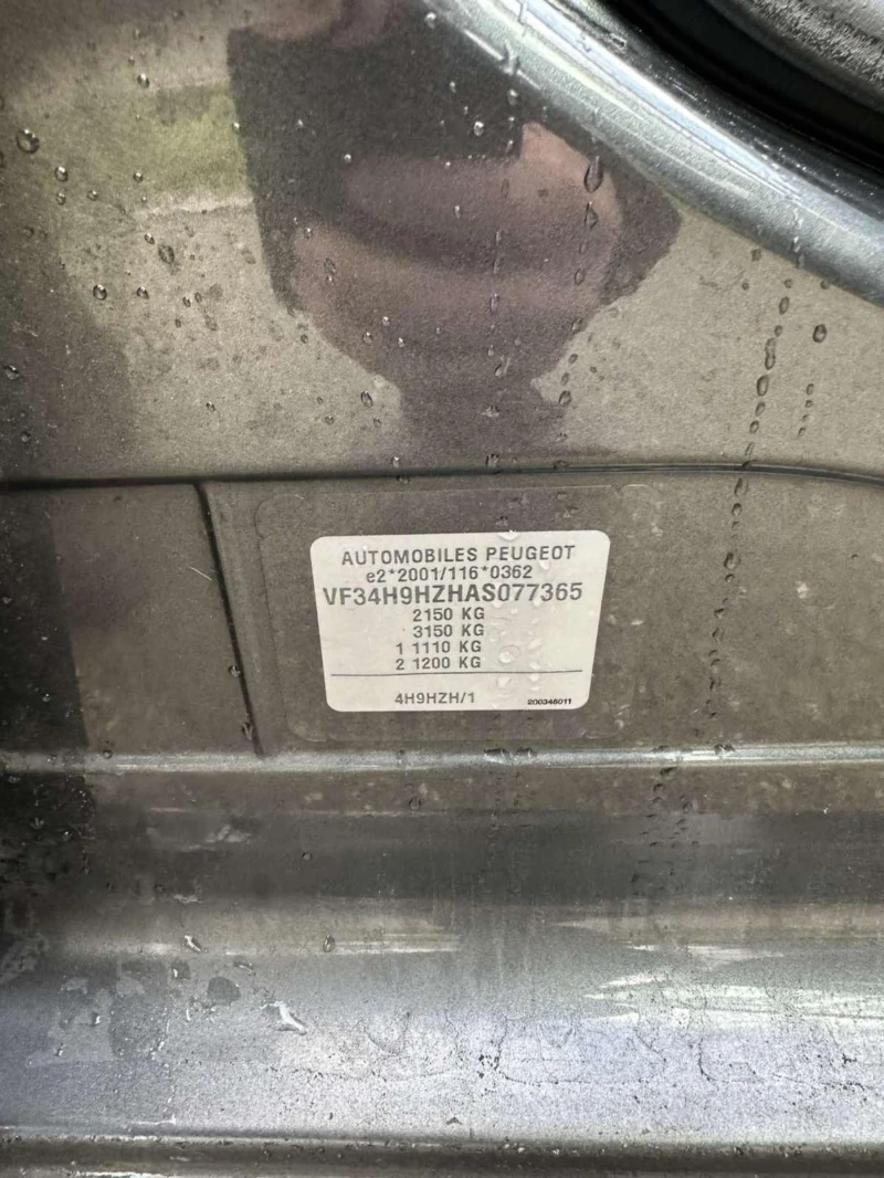 Peugeot 308, снимка 14 - Автомобили и джипове - 53236736