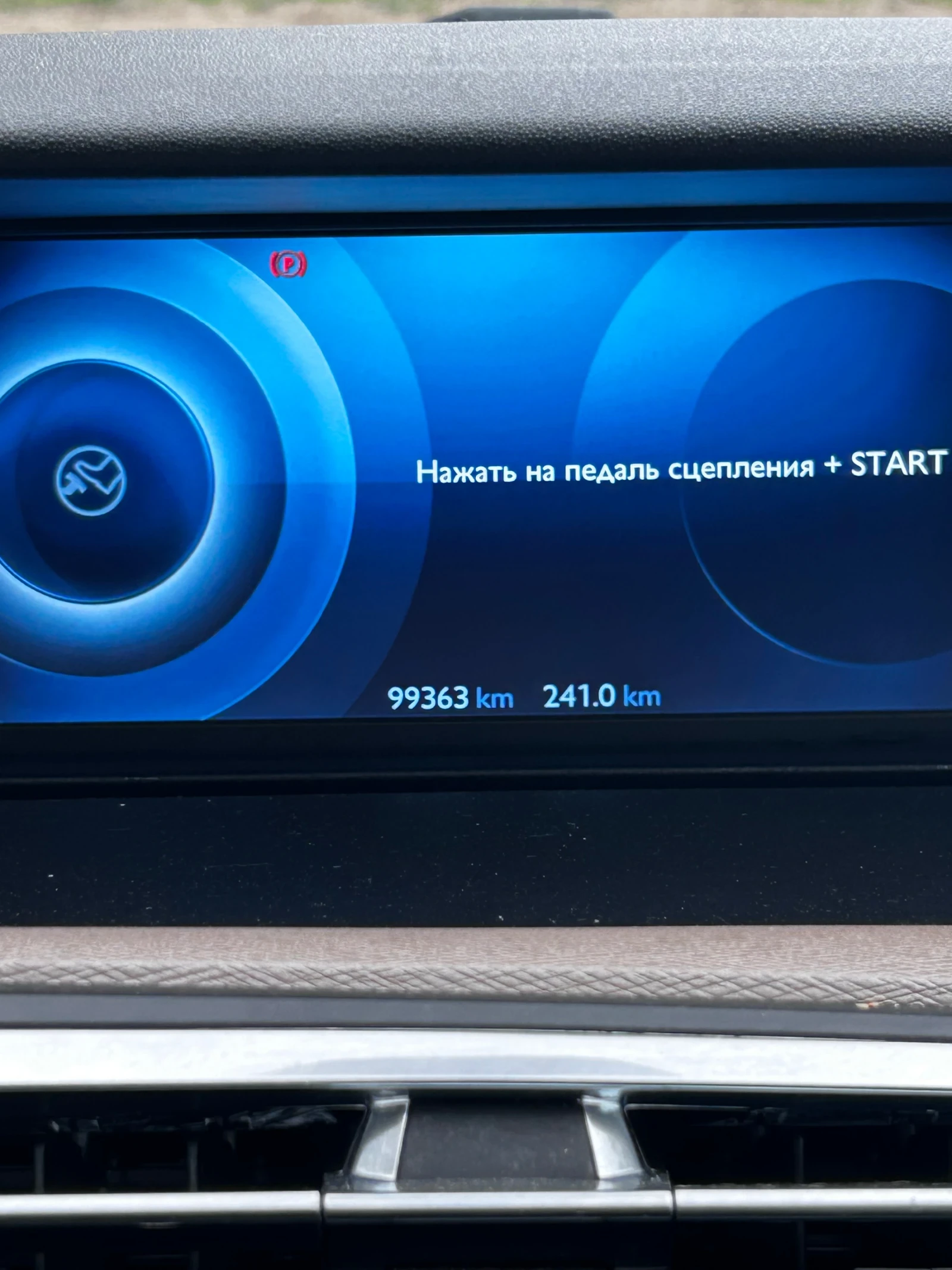 Citroen C4 Picasso, снимка 11 - Автомобили и джипове - 54163432