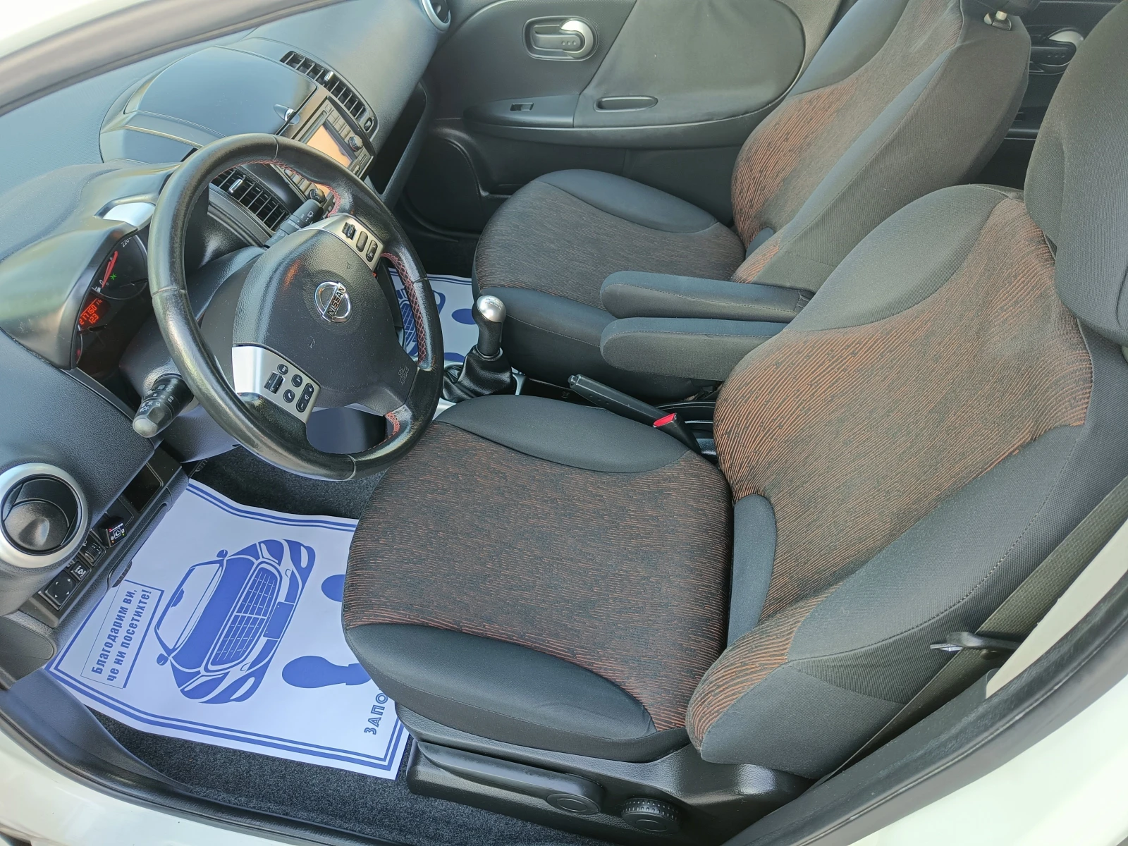 Nissan Note 1.4 GAZ 90, снимка 9 - Автомобили и джипове - 54316054