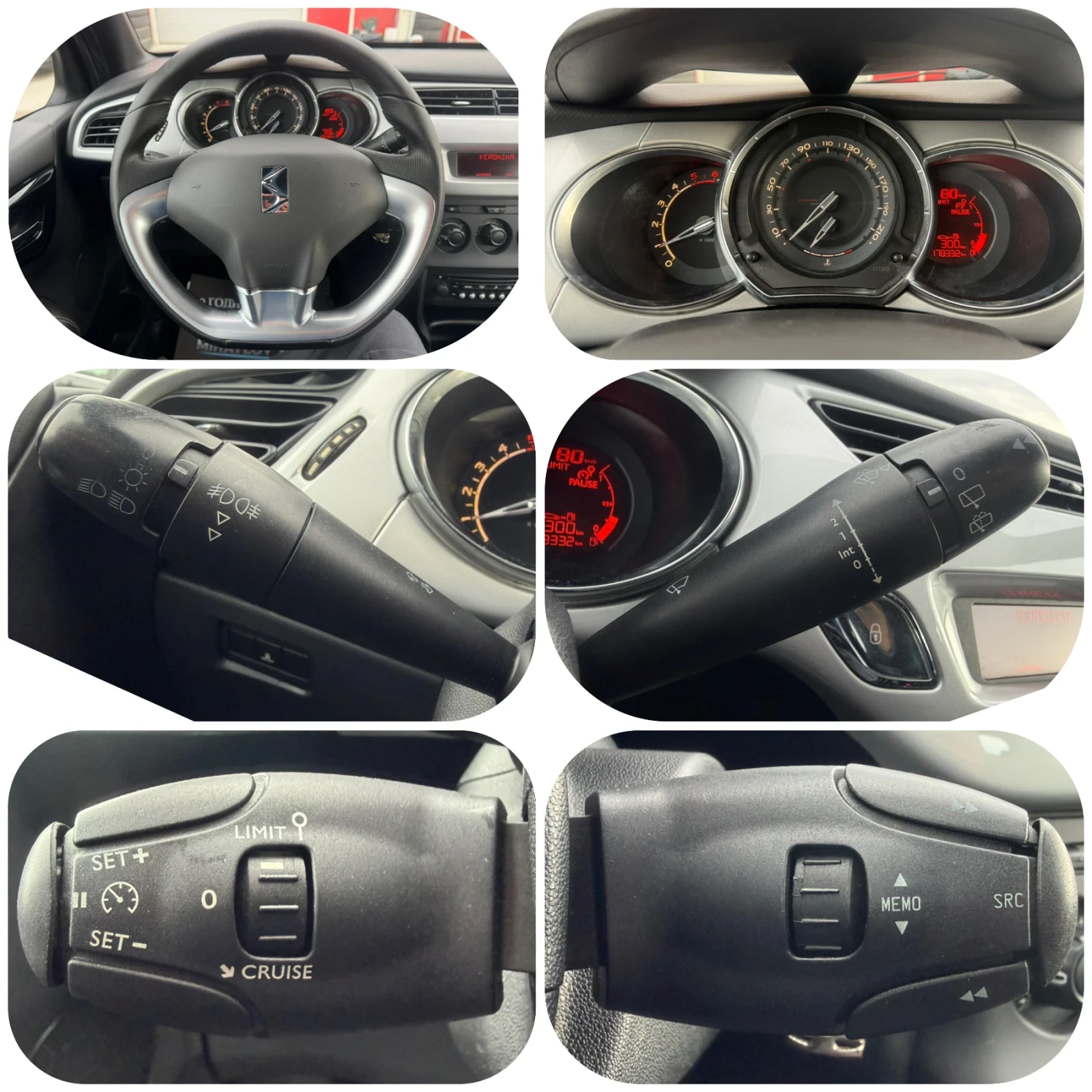 Citroen DS3 1.4HDI, снимка 13 - Автомобили и джипове - 54381879
