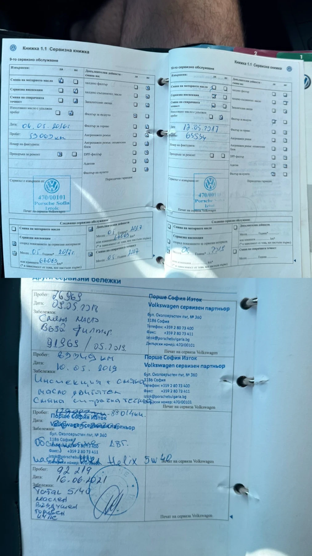 VW Polo 1.4; 119, 000 км; първи собственик, снимка 16 - Автомобили и джипове - 54720726