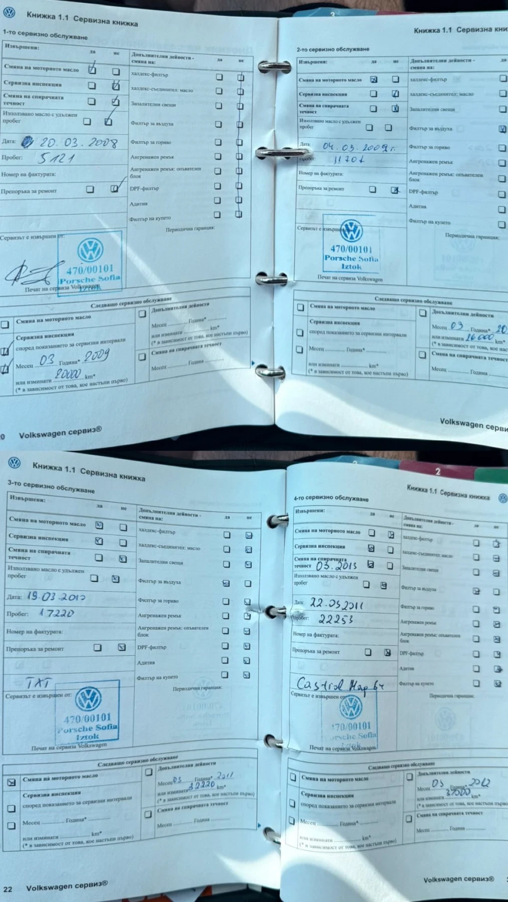 VW Polo 1.4; 119, 000 км; първи собственик, снимка 14 - Автомобили и джипове - 54720726