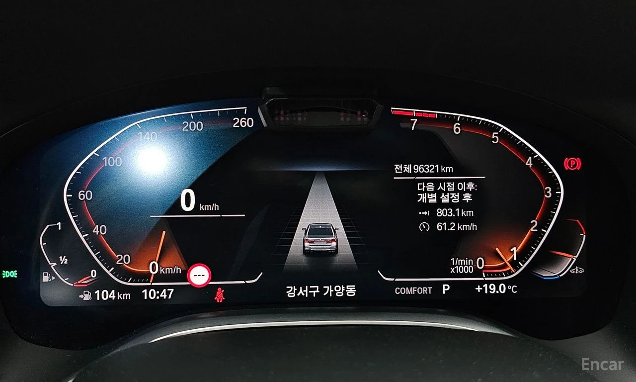 BMW 740 ЛАЗЕРИ * ОБДУХВАНЕ * ДИСТРОНИК * H/K * , снимка 12 - Автомобили и джипове - 55187480