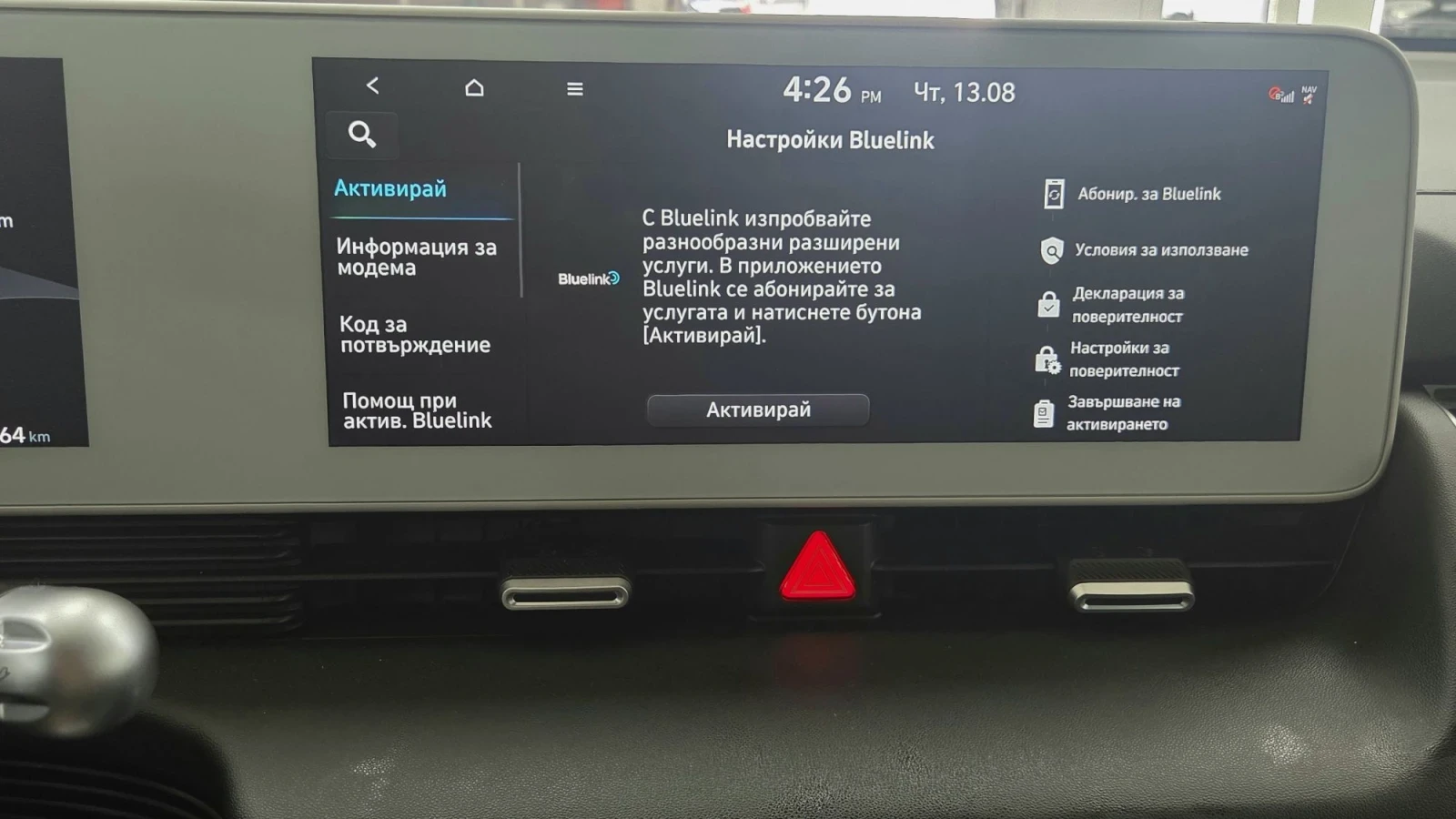 Hyundai Ioniq 5 24 000 ��/� ��������/Techniq PIXEL ACC CAM | Mobile.bg � ����������� 15