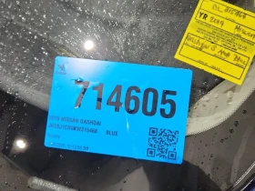 Nissan Rogue * S * CARFAX *    | Mobile.bg    15