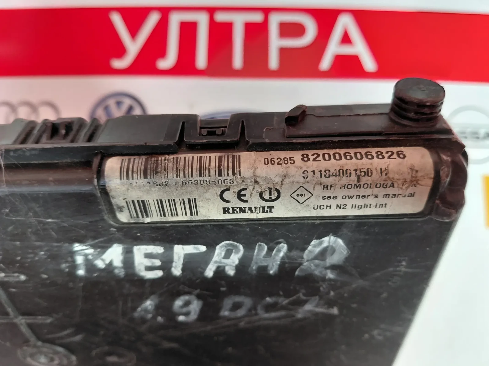 8200606826 UCH модул RENAULT MEGANE II S118400150H, снимка 2 - Части - 55802603