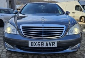 Mercedes-Benz S 320 Харман//Ксенон, снимка 2