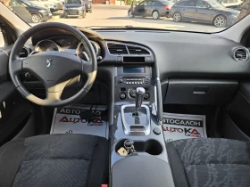 Обява за продажба на Peugeot 3008 1.6HDI-112кс= АВТОМАТ= АВТОПИЛОТ= ПАРКТРОНИК ~11 900 лв. - изображение 11