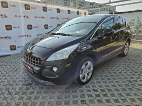 Обява за продажба на Peugeot 3008 1.6HDI-112кс= АВТОМАТ= АВТОПИЛОТ= ПАРКТРОНИК ~11 900 лв. - изображение 5