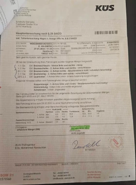 Mercedes-Benz C 220 OM646* Avantgarde* Автоматик* TUV* Немска!* - 12499 лв. - 43656060 17