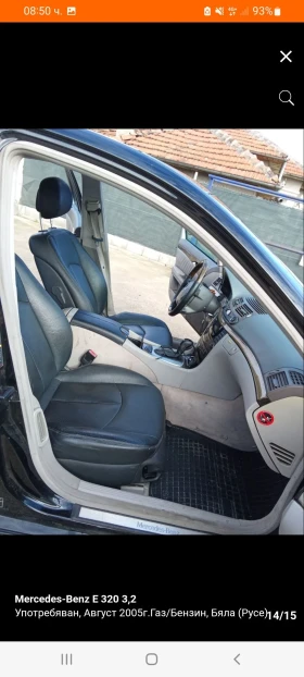 Mercedes-Benz E 320 3, 2 LPG, снимка 16
