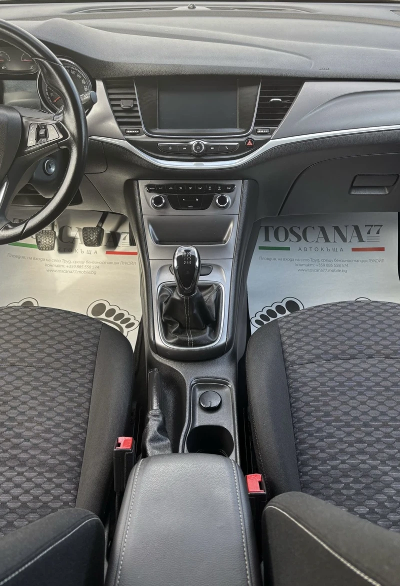 Opel Astra 1.6cdti* Euro 6* Лизинг, снимка 7 - Автомобили и джипове - 50085208
