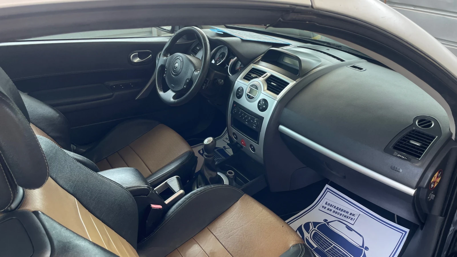Renault Megane 1.9 DCI * КАБРИОЛЕТ*  | Mobile.bg — изображение 13