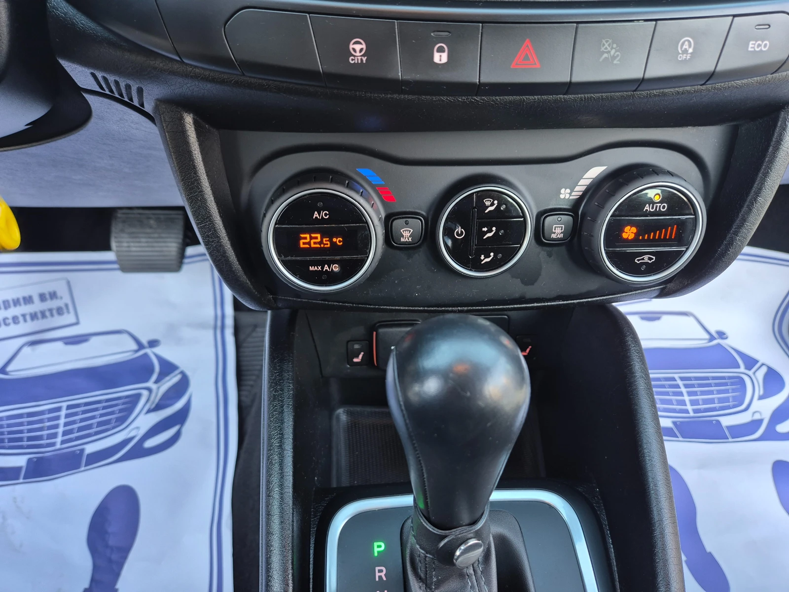 Fiat Tipo 1.6 M-JET, 120k.NAVI | Mobile.bg   15