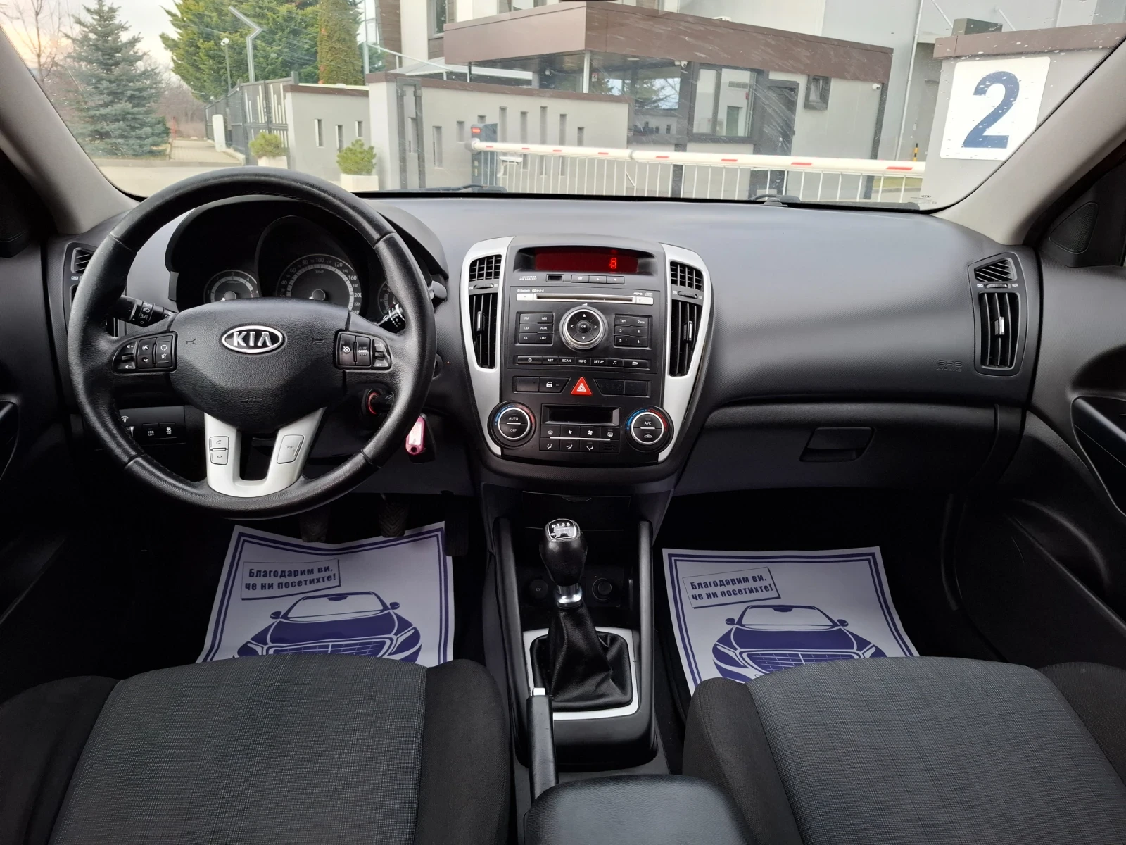 Kia Ceed 1.6CRDI* (90��)* FACELIFT* * ��� ����* *  | Mobile.bg � ����������� 17