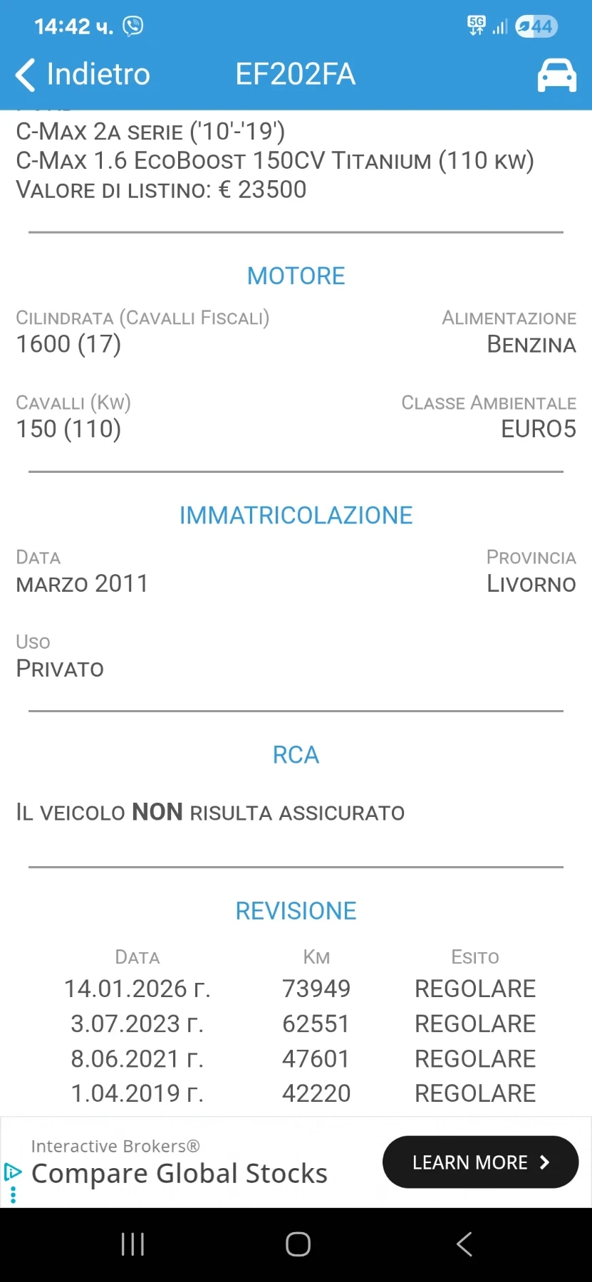 Ford C-max ��� ��������� 74000�� 100% | Mobile.bg � ����������� 17