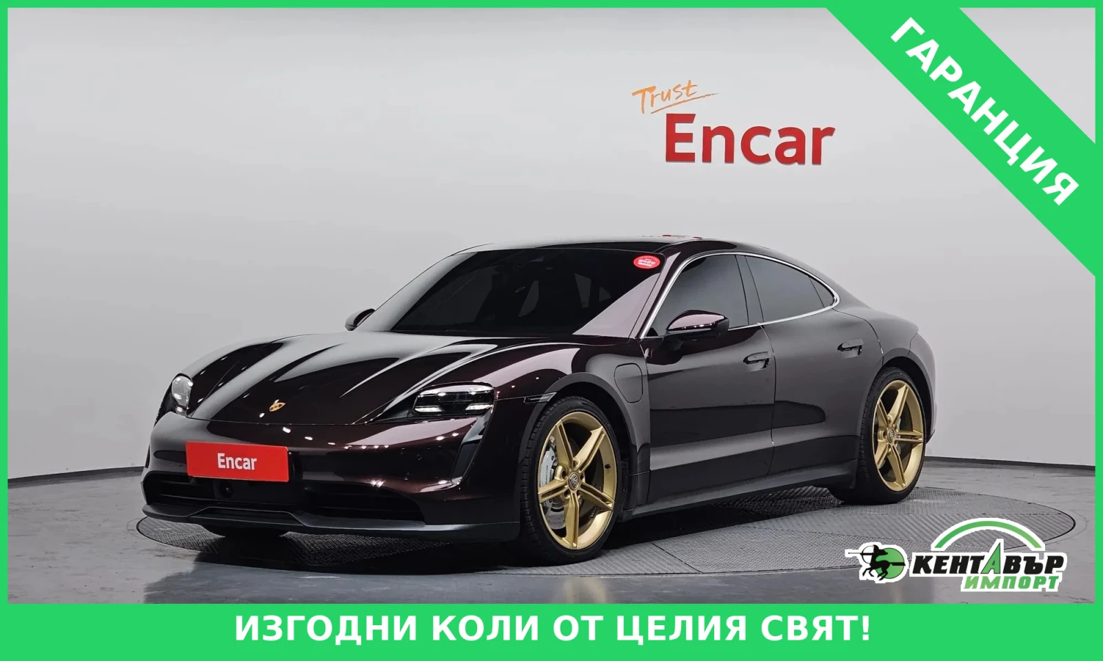 Porsche Taycan 4S * * Performance Plus * * 