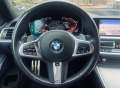 BMW 320 d xDrive M Diamond Display Key - изображение 7