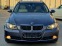 Обява за продажба на BMW 318 Бензин ~5 990 лв. - изображение 1