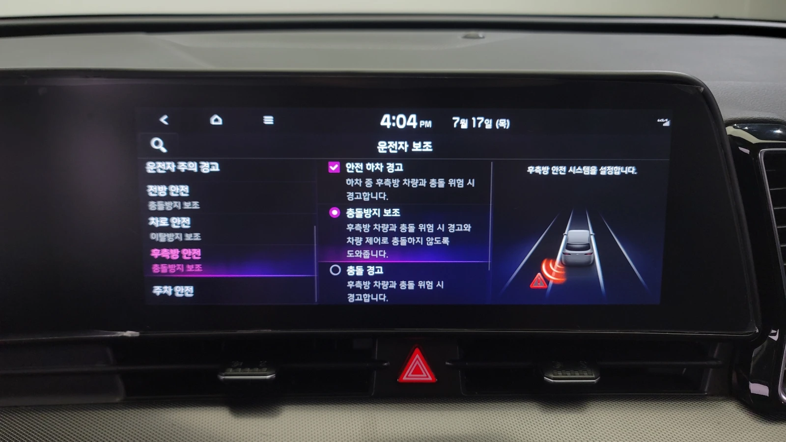 Kia Sportage 2.0LPG 2WD NOBLESSE | Mobile.bg   15