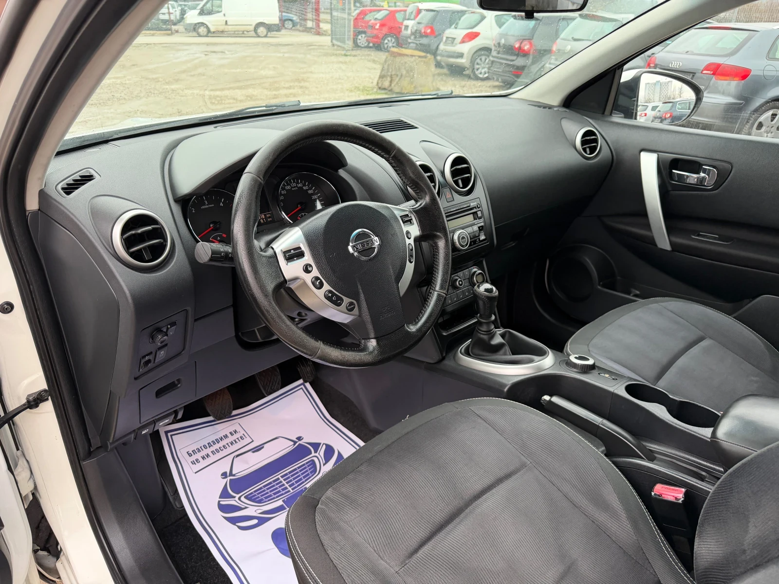 Nissan Qashqai 2.0DCI-150PS-4X4 | Mobile.bg � ����������� 10