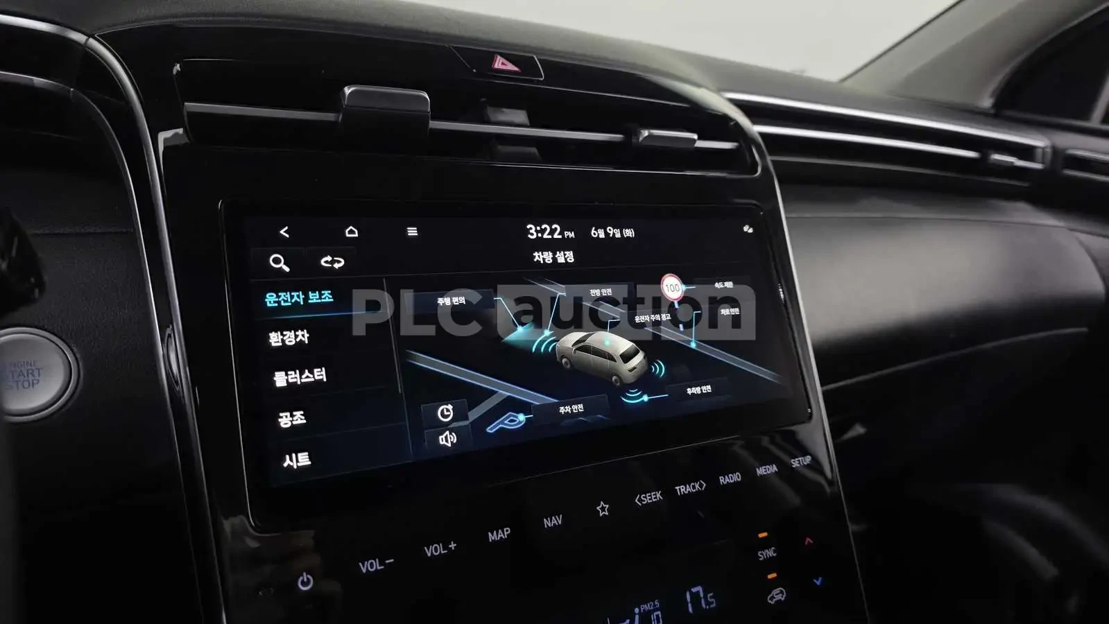 Hyundai Tucson Hybrid| КАМЕРА| ОБДУХ| DISTRONIC| ВКЛ.ТЕХНОТЕСТ, снимка 14 - Автомобили и джипове - 55012131