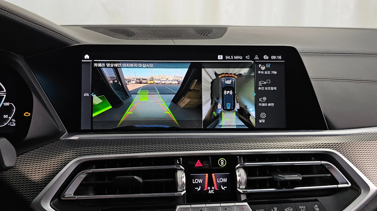 BMW X5 45e M SPORT xDrive * FULLL * B58 | Mobile.bg � ����������� 12