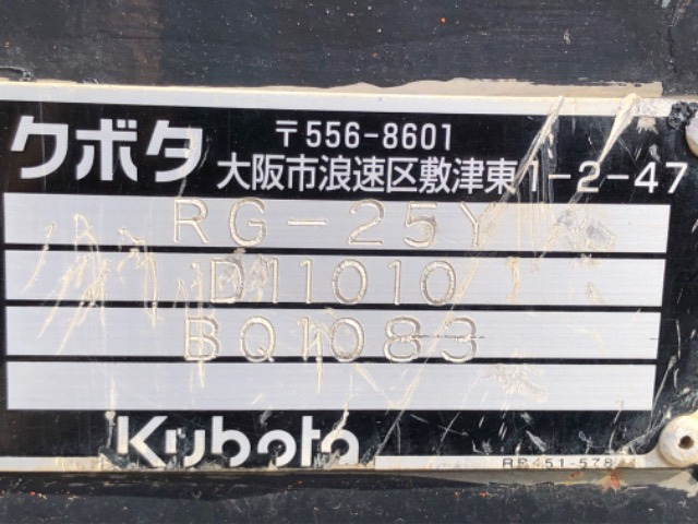 Мини челни товарачи Kubota дъмпер кубота, снимка 17 - Индустриална техника - 44984448