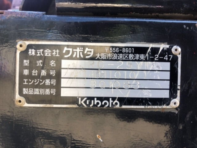 Мини челни товарачи Kubota дъмпер кубота, снимка 16 - Индустриална техника - 44984448