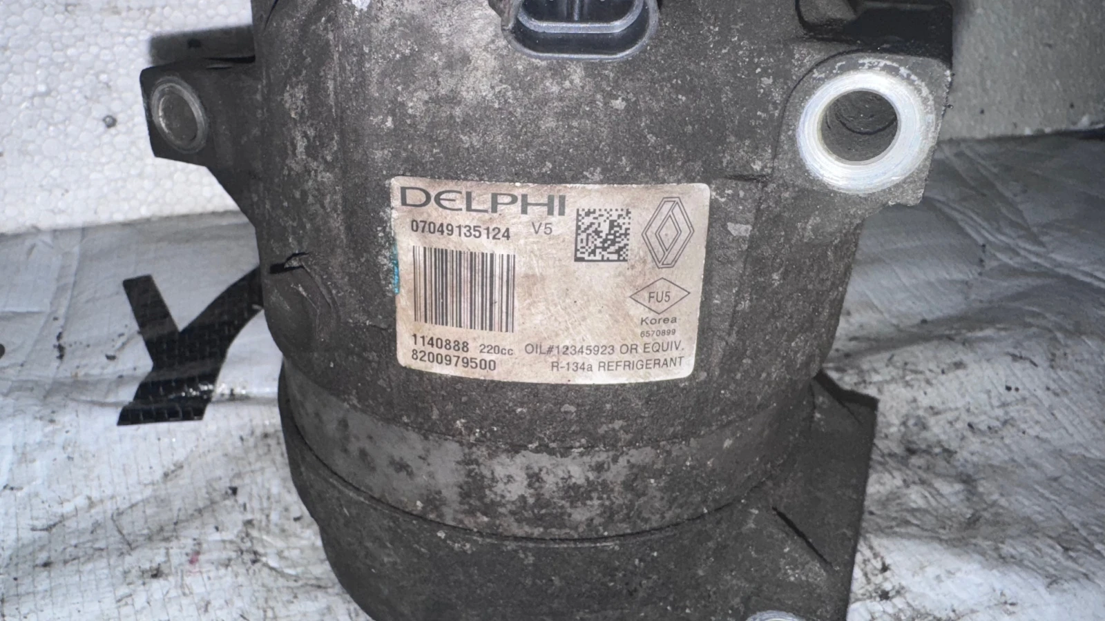     Renault Master - 8200979500 | Mobile.bg   2