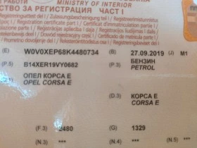 Opel Corsa 1.4i B14XER, снимка 7