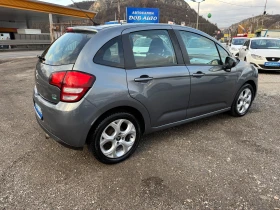 Citroen C3 1.4i-фабрична газ!НОВА БУТИЛКА, снимка 6