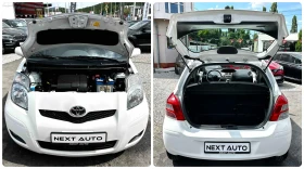 Toyota Yaris 1.0I 69HP EURO5B | Mobile.bg    16