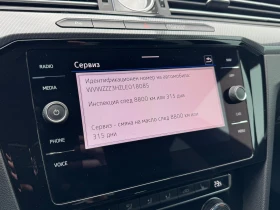 VW Arteon | Mobile.bg � ����� ������ 17