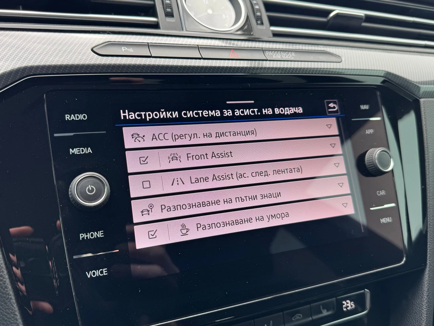 VW Arteon | Mobile.bg � ����������� 16