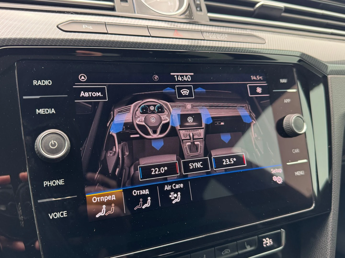 VW Arteon, снимка 14 - Автомобили и джипове - 54626792