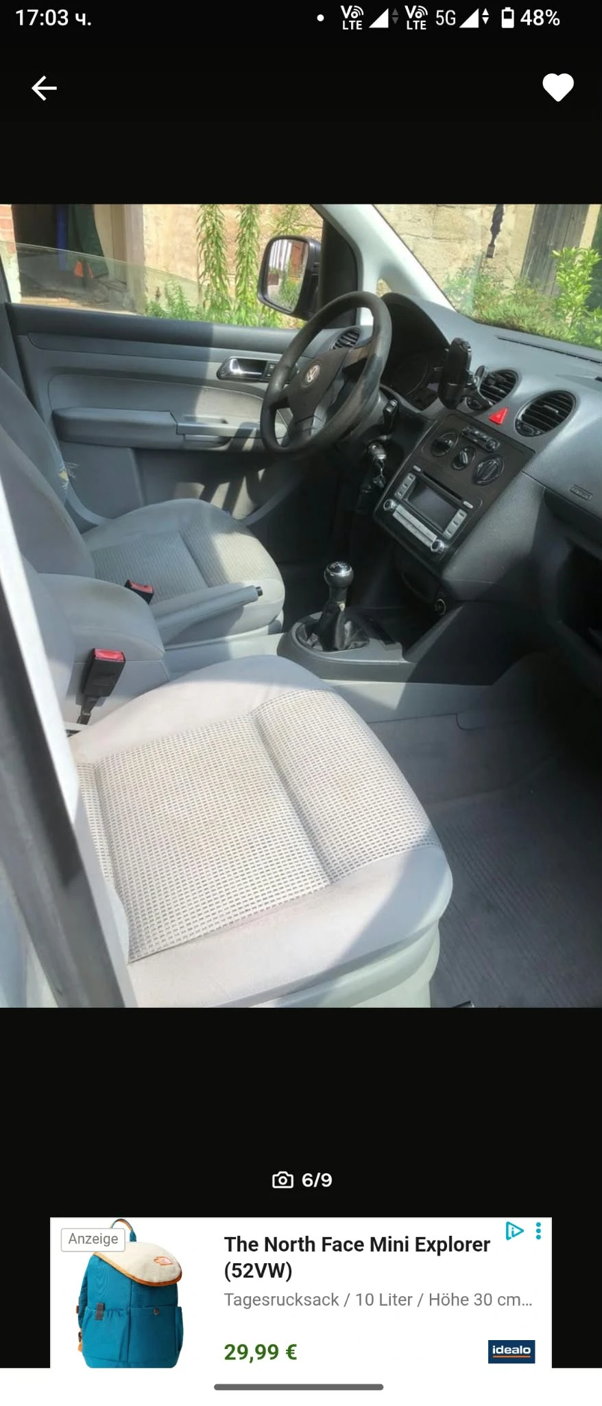 VW Caddy 2.0 EcoFuel НА ЧАСТИ, снимка 4 - Автомобили и джипове - 56514069