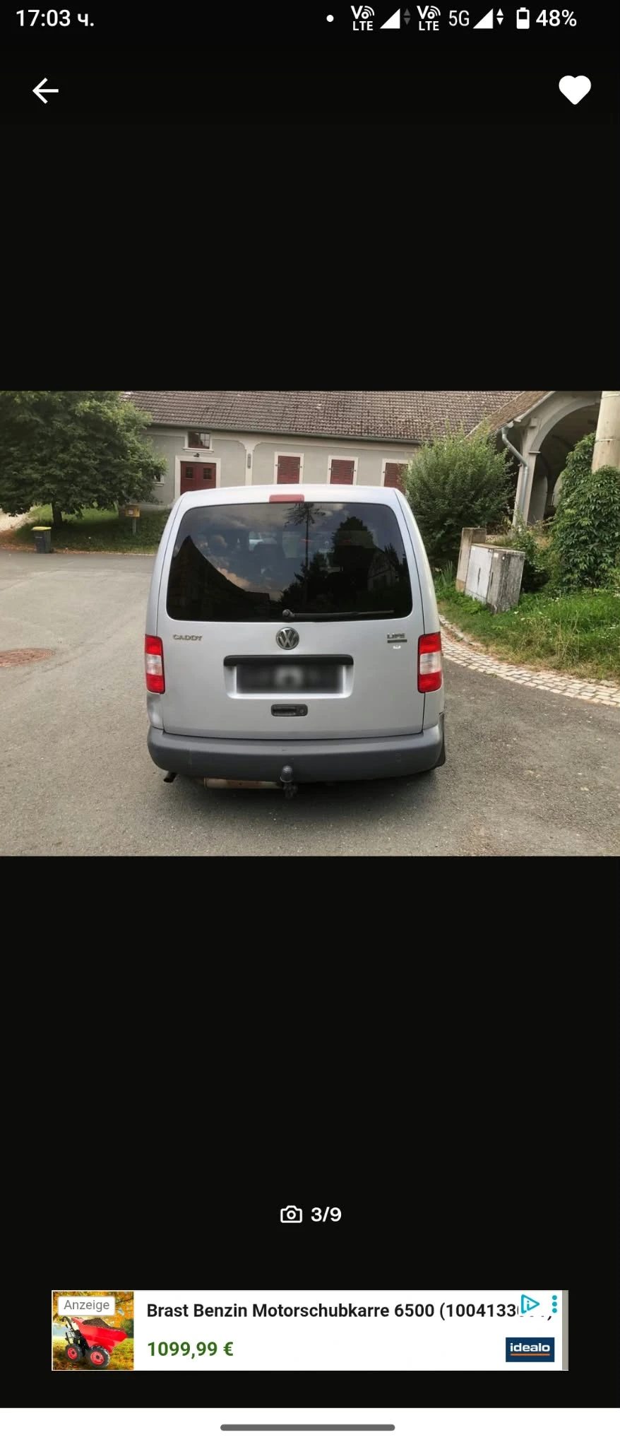 VW Caddy 2.0 EcoFuel НА ЧАСТИ, снимка 3 - Автомобили и джипове - 56514069