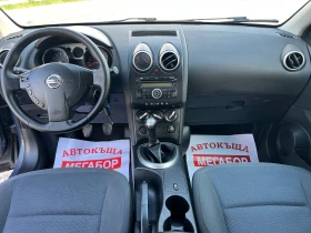 Nissan Qashqai 1.6i 16v/114p.s - 9400 лв. - 59813098 12