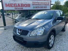Nissan Qashqai 1.6i 16v/114p.s - 9400 лв. - 59813098 9