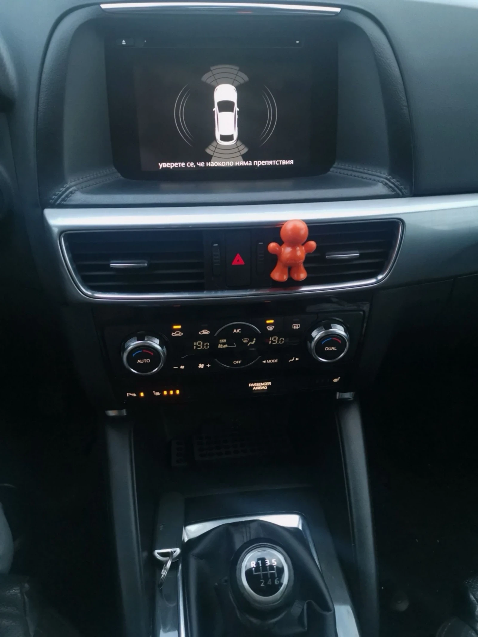 Mazda CX-5 | Mobile.bg   6