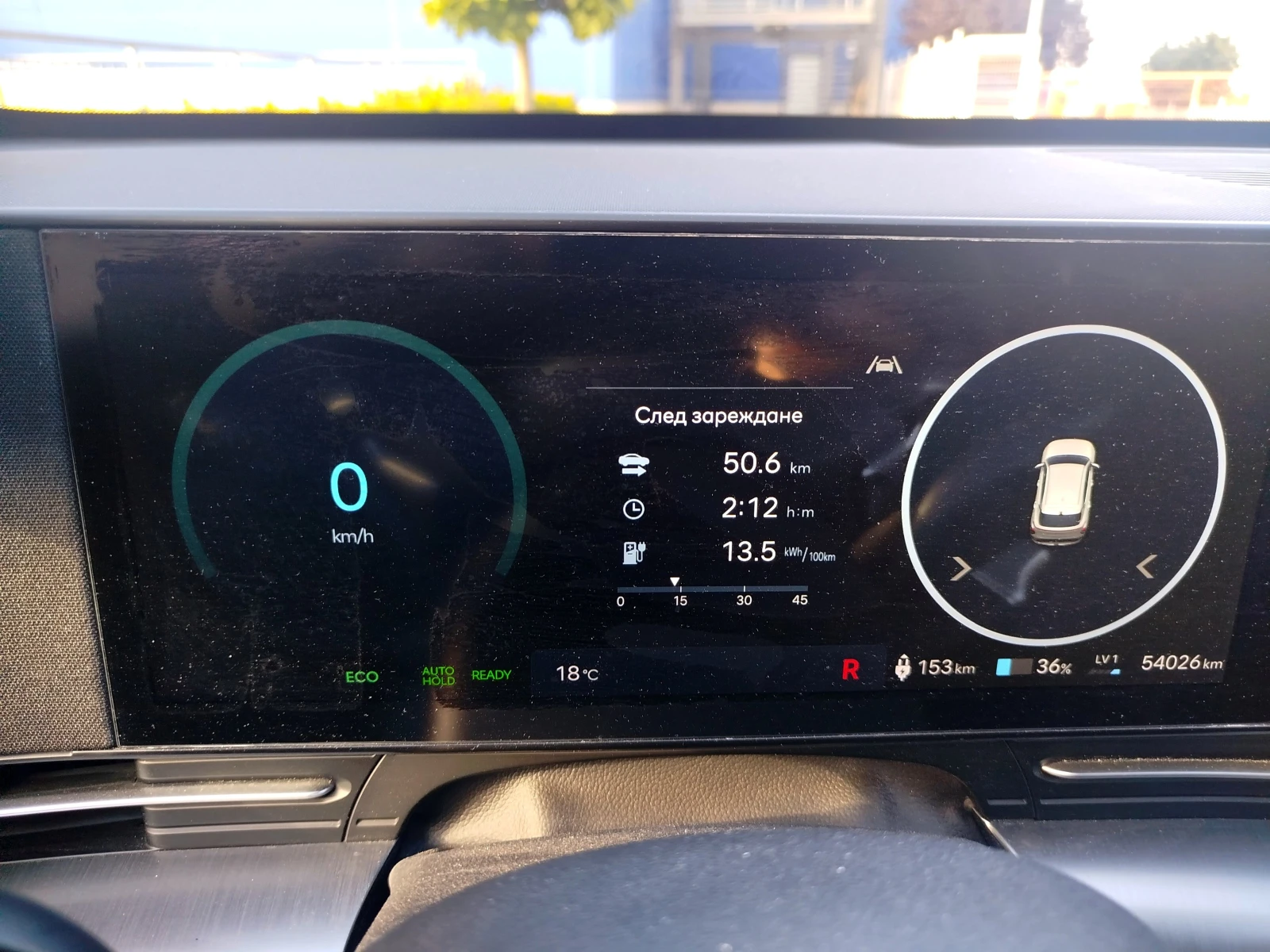 Hyundai Kona EV, снимка 11 - Автомобили и джипове - 56297178