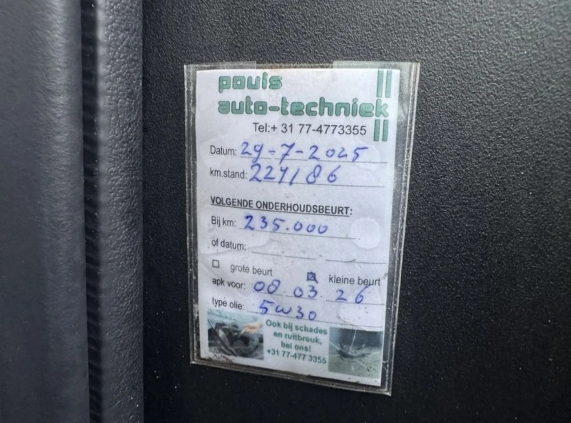 Iveco Daily 35S13V 2.3 , H3 L , КЛИМА , ТЕМПОМАТ , 225.000КМ, снимка 17 - Бусове и автобуси - 52844772