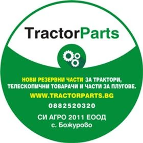 Трактор John Deere 3200-НА ЧАСТИ , снимка 4